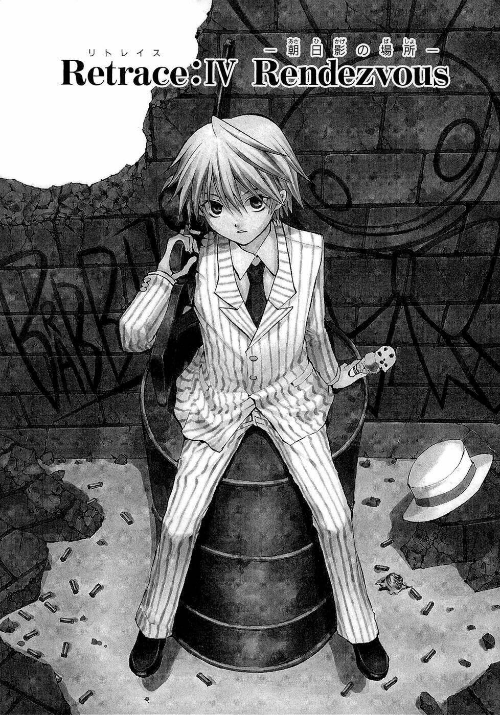 Pandora Hearts Chapter 4 - Trang 2