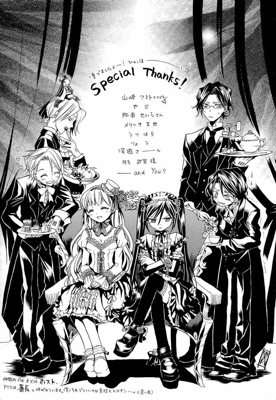 Pandora Hearts Chapter 4 - Trang 2