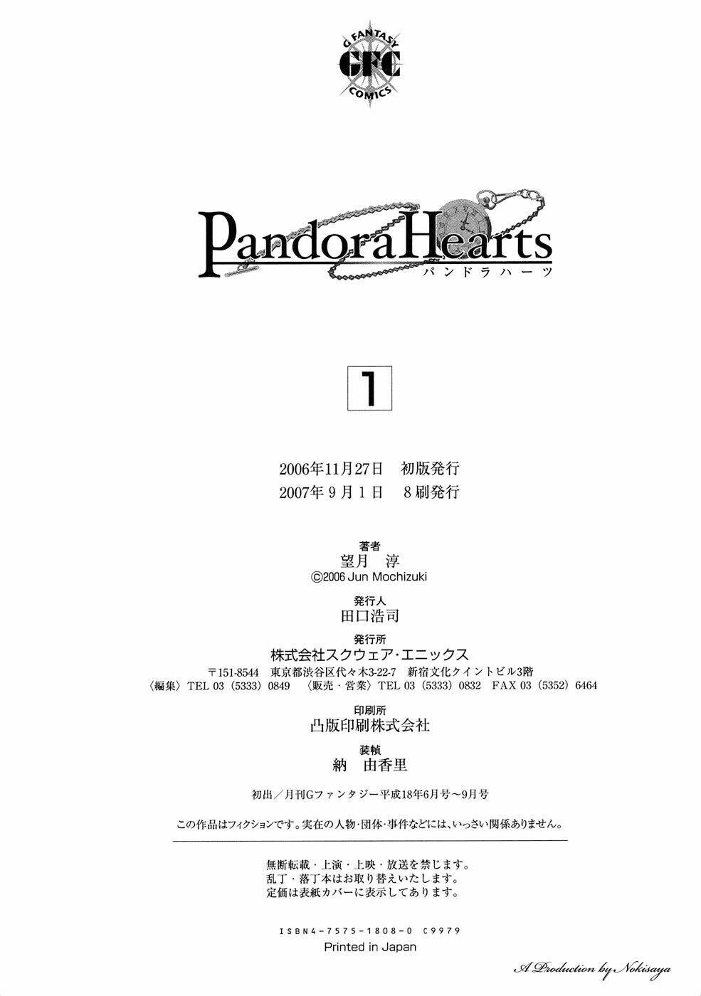 Pandora Hearts Chapter 4 - Trang 2