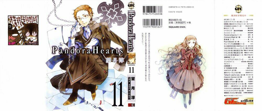 Pandora Hearts Chapter 42 - Trang 2