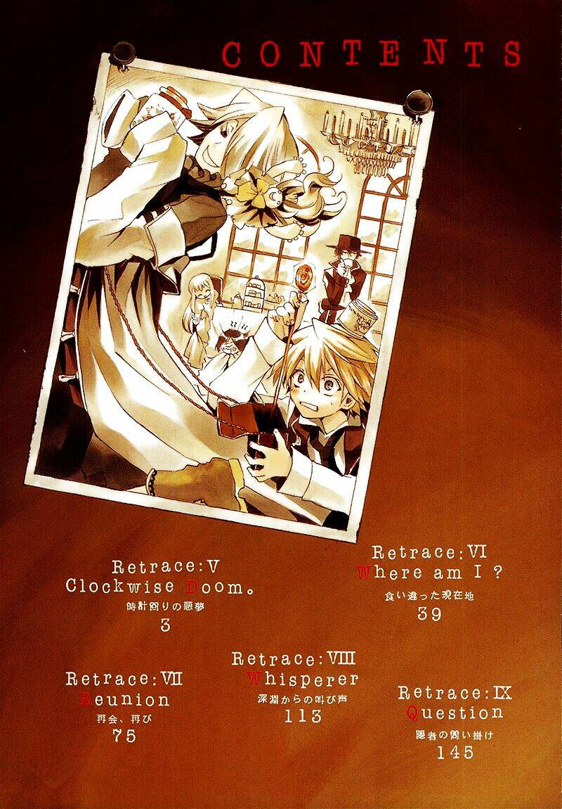 Pandora Hearts Chapter 5 - Trang 2