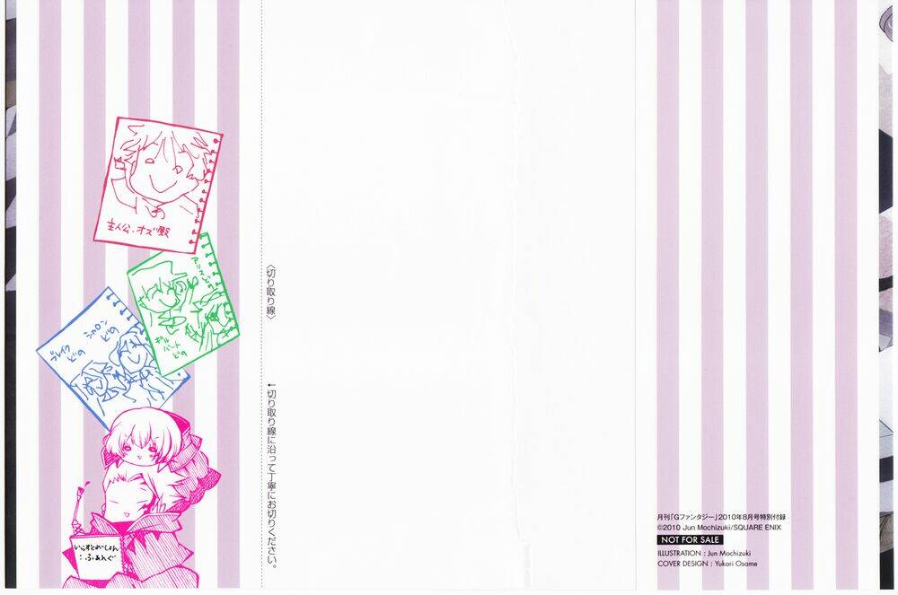 Pandora Hearts Chapter 51 - Trang 2