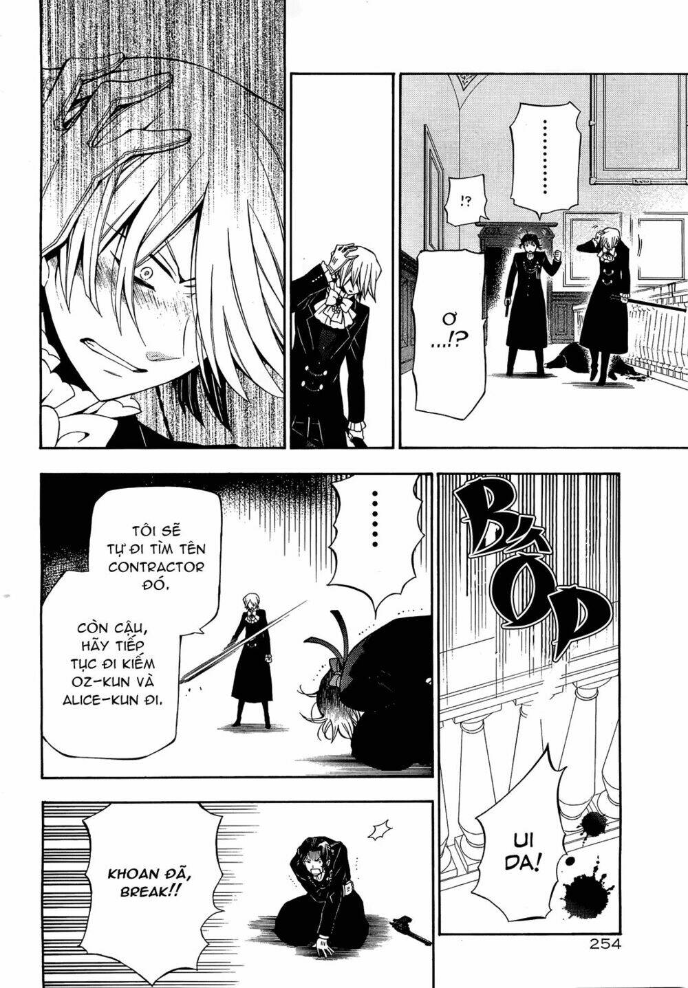 Pandora Hearts Chapter 53 - Trang 2
