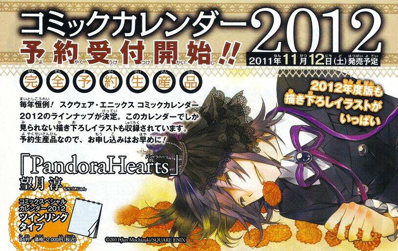 Pandora Hearts Chapter 63 - Trang 2