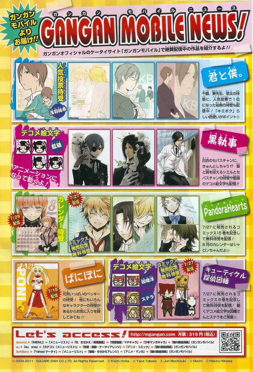 Pandora Hearts Chapter 63 - Trang 2