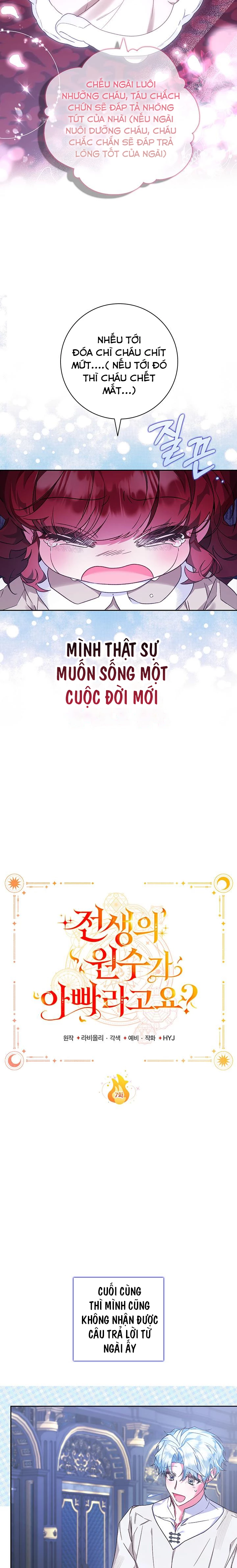 Papa Là Kẻ Thù Kiếp Trước Của Tôi? Chapter 7 - Trang 2