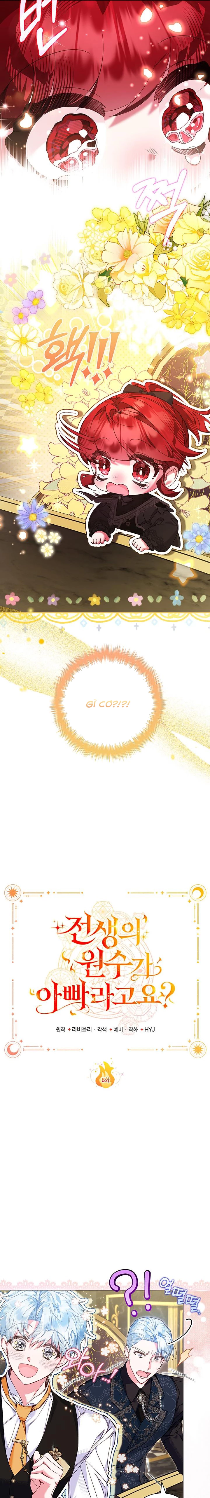 Papa Là Kẻ Thù Kiếp Trước Của Tôi? Chapter 8 - Trang 2