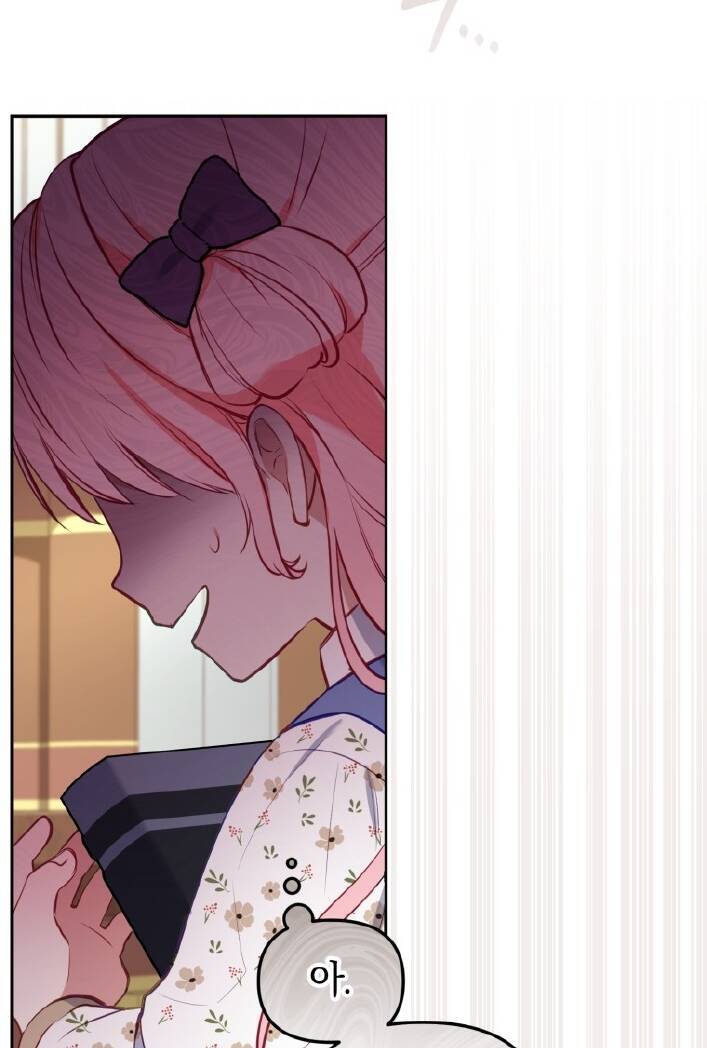 Papa Tôi Là Bạo Chúa Ác Ma Chapter 1 - Trang 2