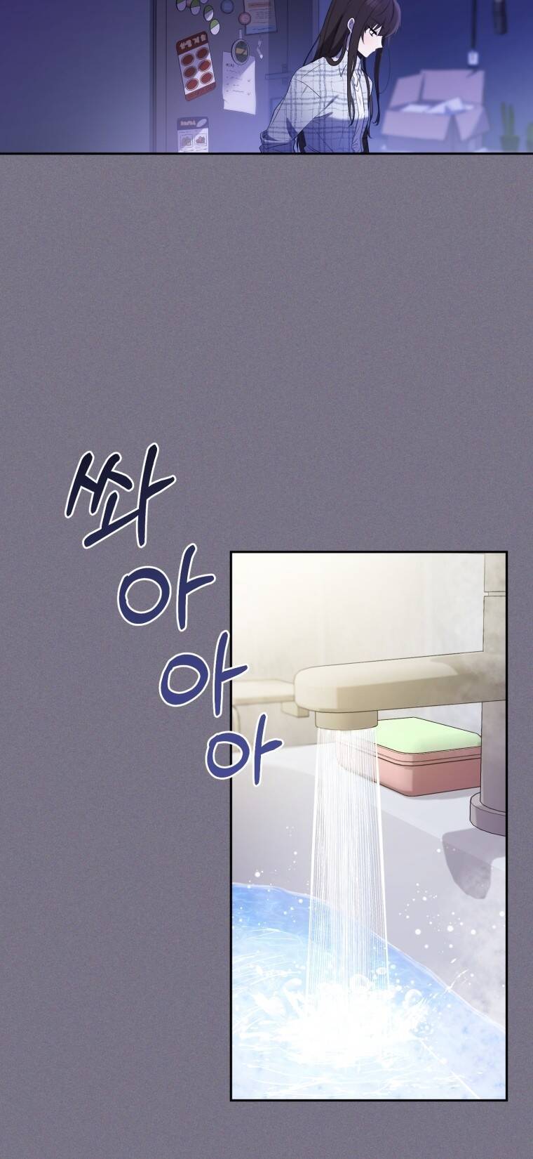 Papa Tôi Là Bạo Chúa Ác Ma Chapter 1 - Trang 2