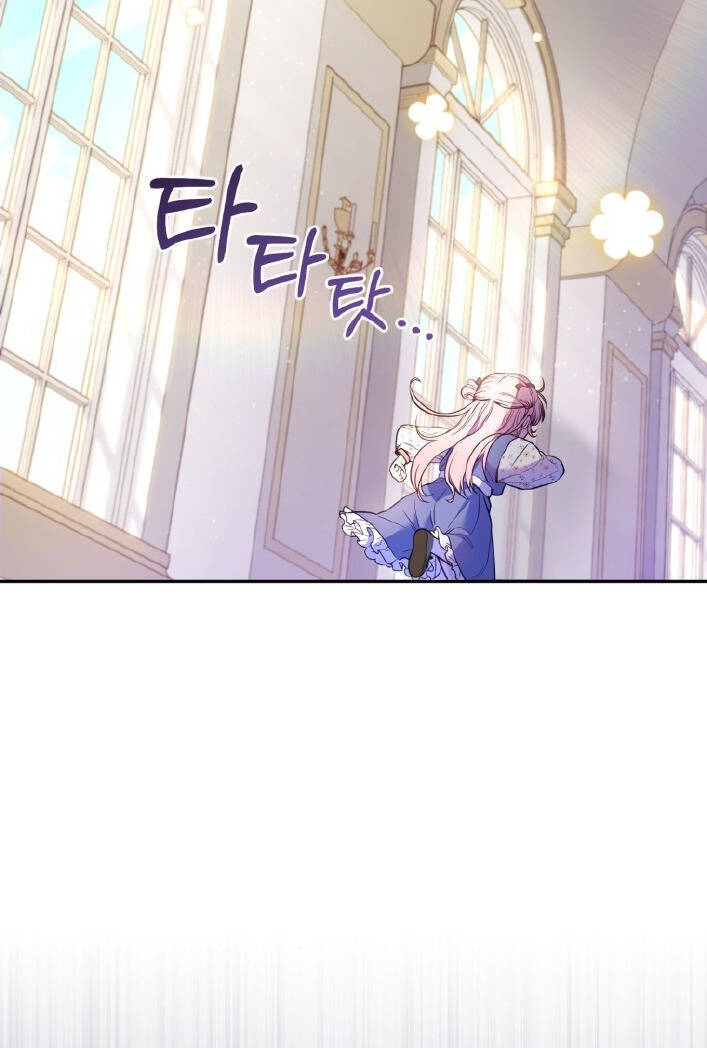 Papa Tôi Là Bạo Chúa Ác Ma Chapter 1 - Trang 2