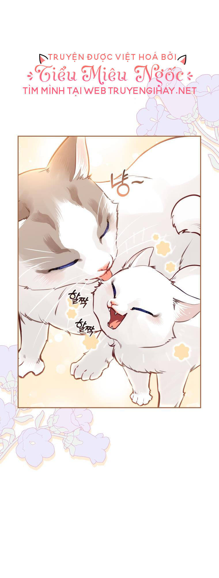 Papa Tôi Là Bạo Chúa Ác Ma Chapter 4 - Trang 2