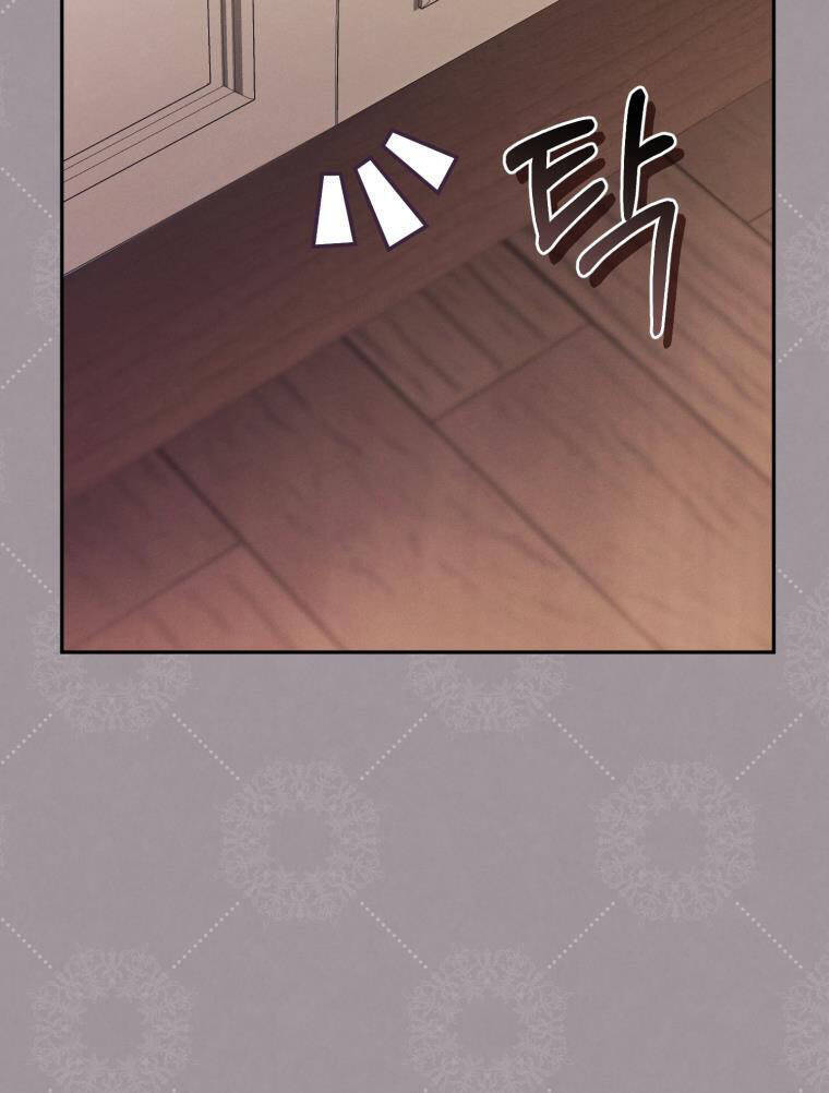 Papa Tôi Là Bạo Chúa Ác Ma Chapter 4 - Trang 2