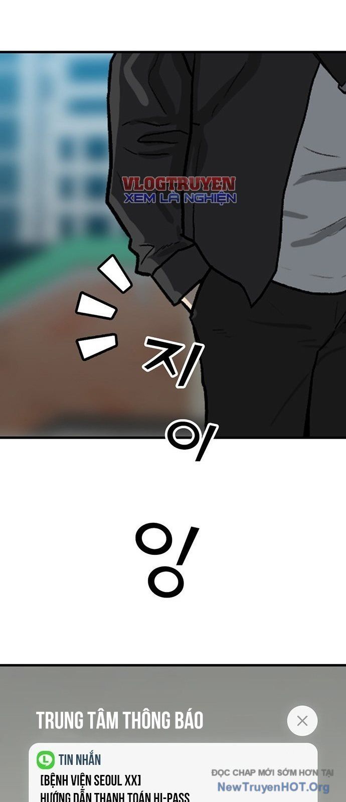 Partner Chapter 1 - Trang 2