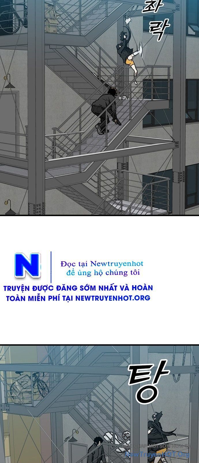 Partner Chapter 1 - Trang 2