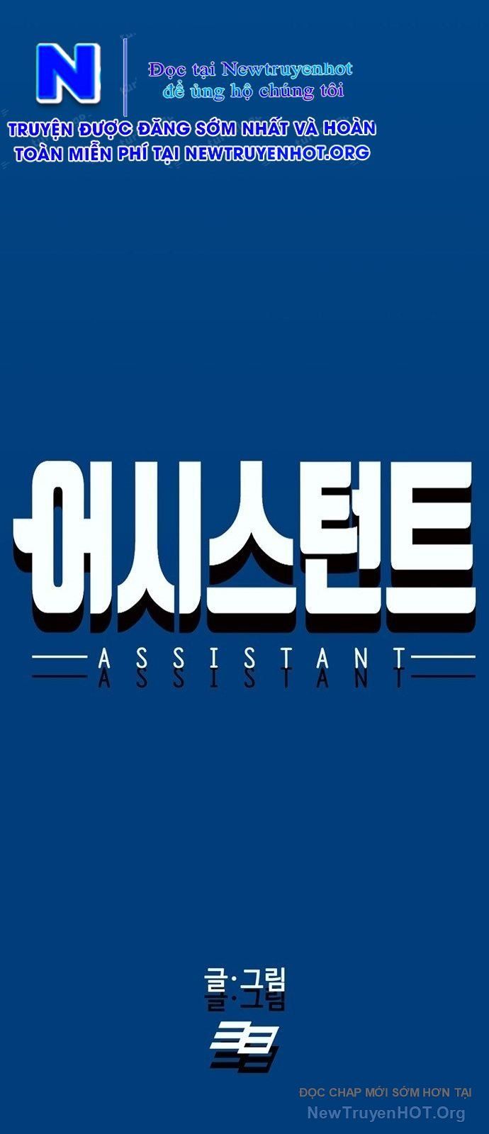 Partner Chapter 1 - Trang 2