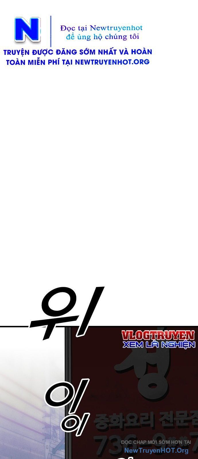 Partner Chapter 1 - Trang 2