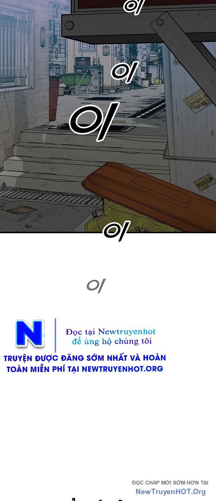 Partner Chapter 1 - Trang 2