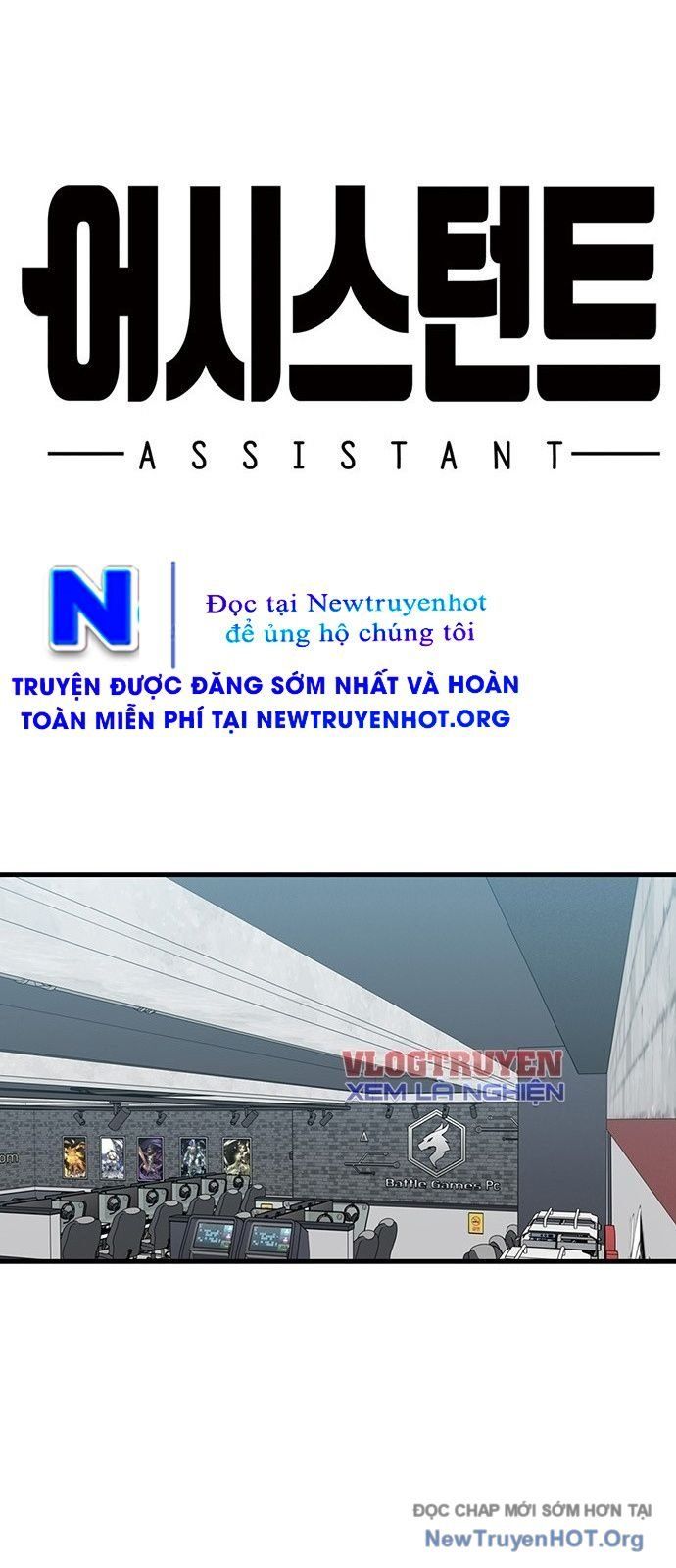 Partner Chapter 1 - Trang 2