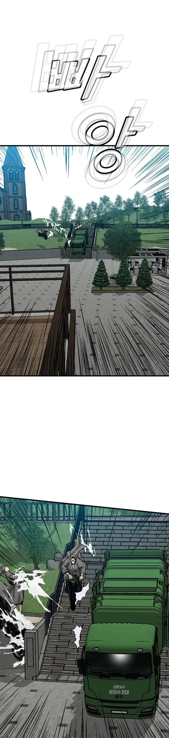 Partner Chapter 10 - Trang 2