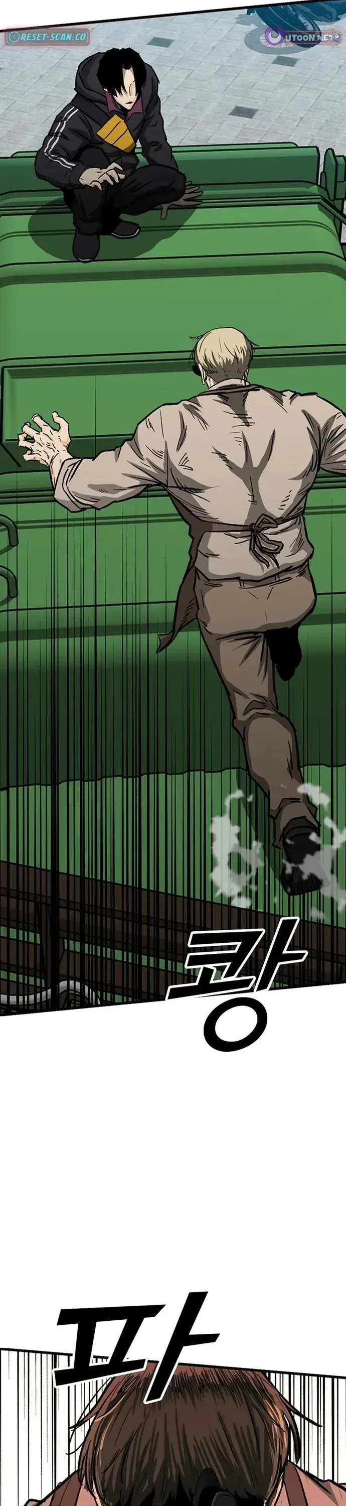 Partner Chapter 10 - Trang 2