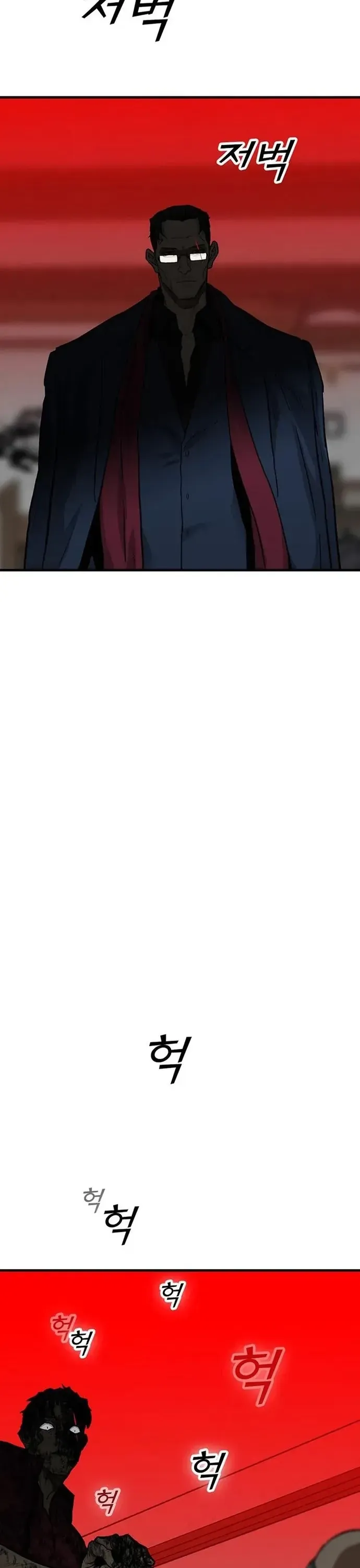 Partner Chapter 10 - Trang 2