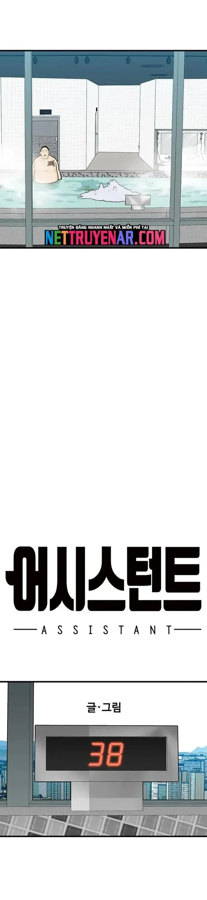 Partner Chapter 13 - Trang 2