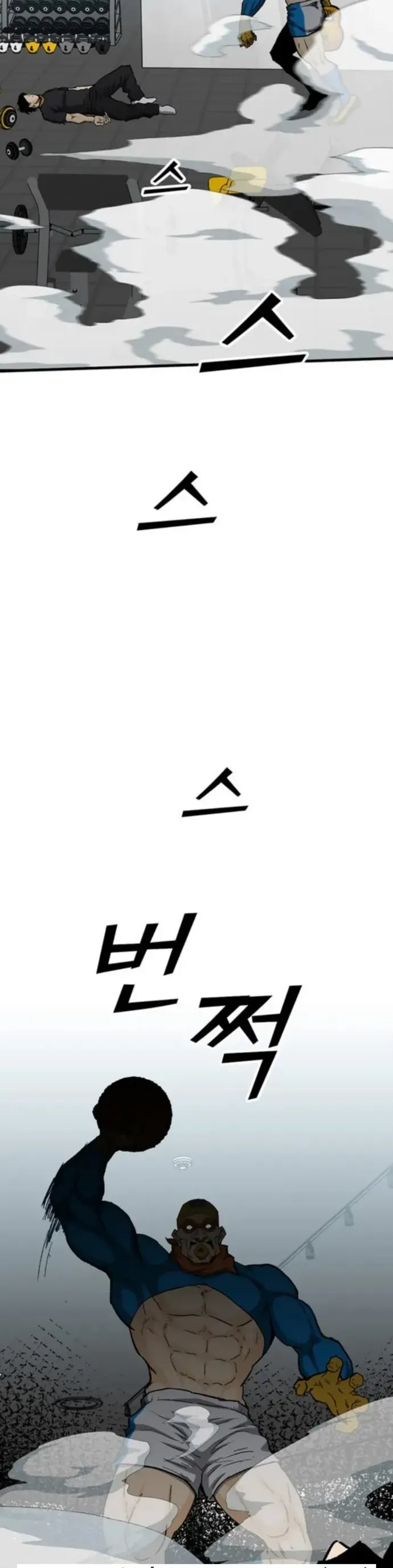 Partner Chapter 14 - Trang 2