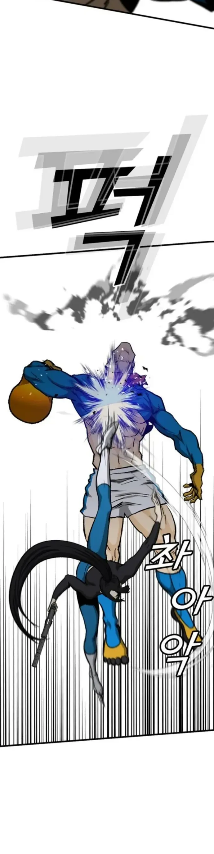 Partner Chapter 14 - Trang 2