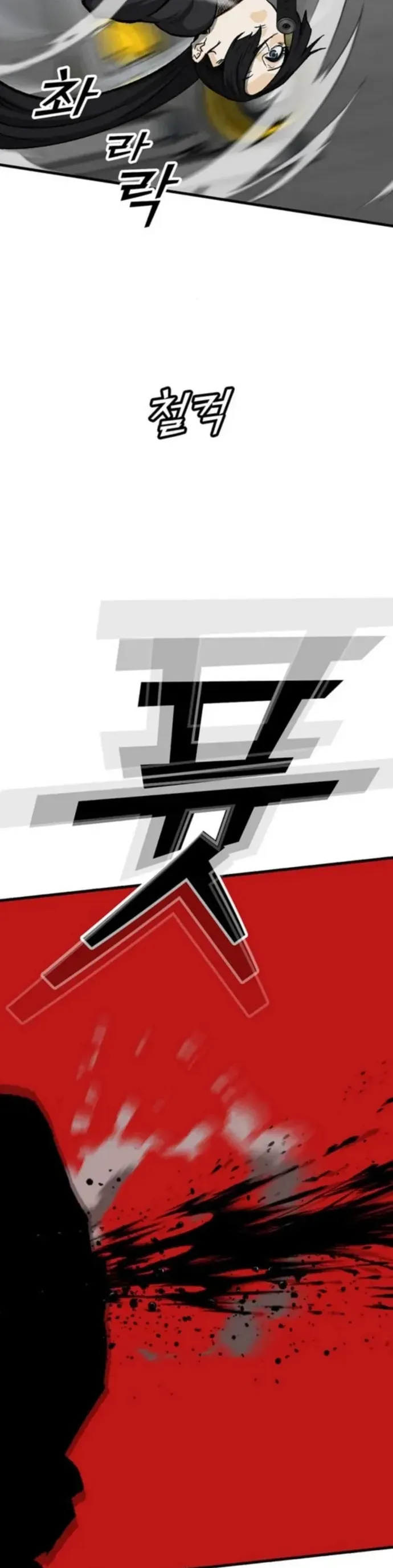 Partner Chapter 14 - Trang 2