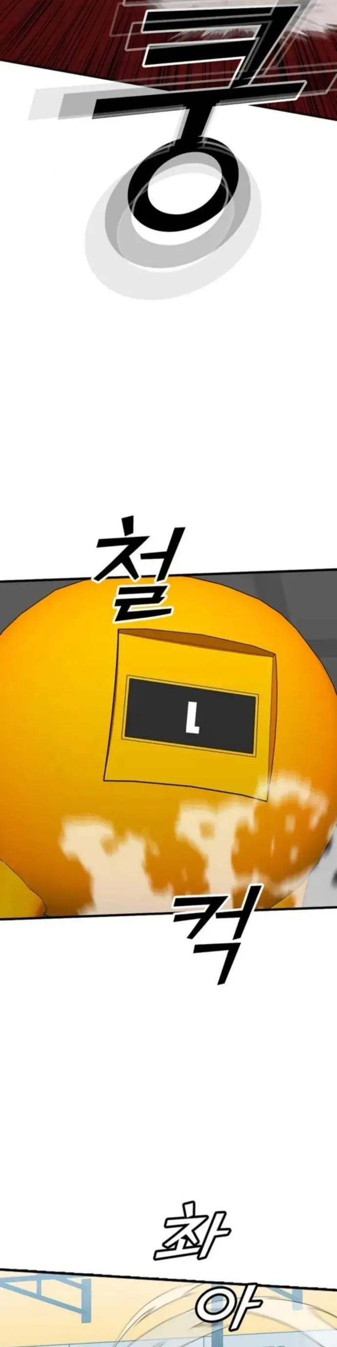 Partner Chapter 14 - Trang 2