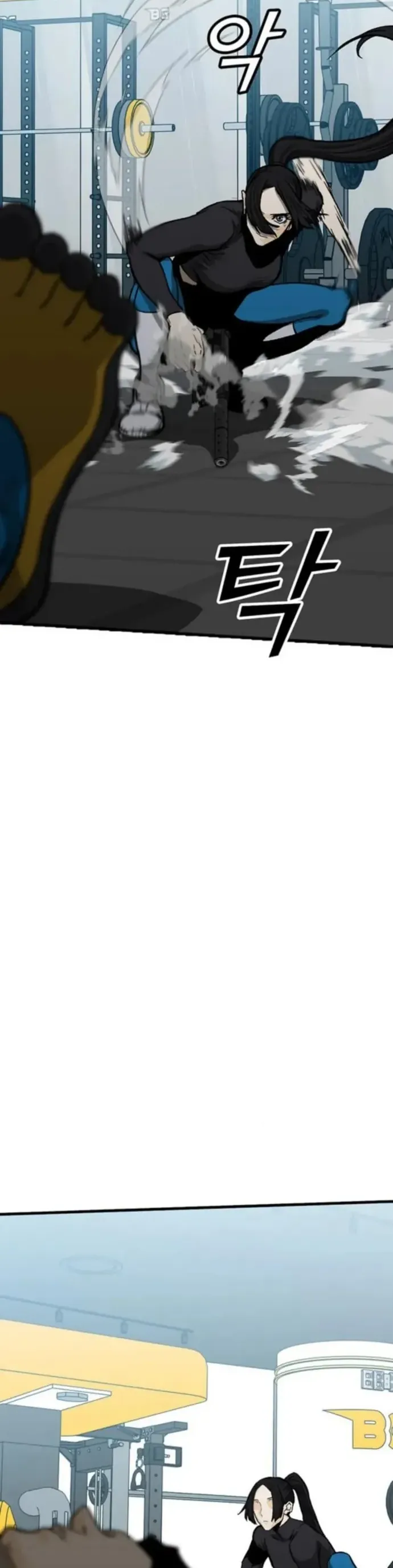 Partner Chapter 14 - Trang 2