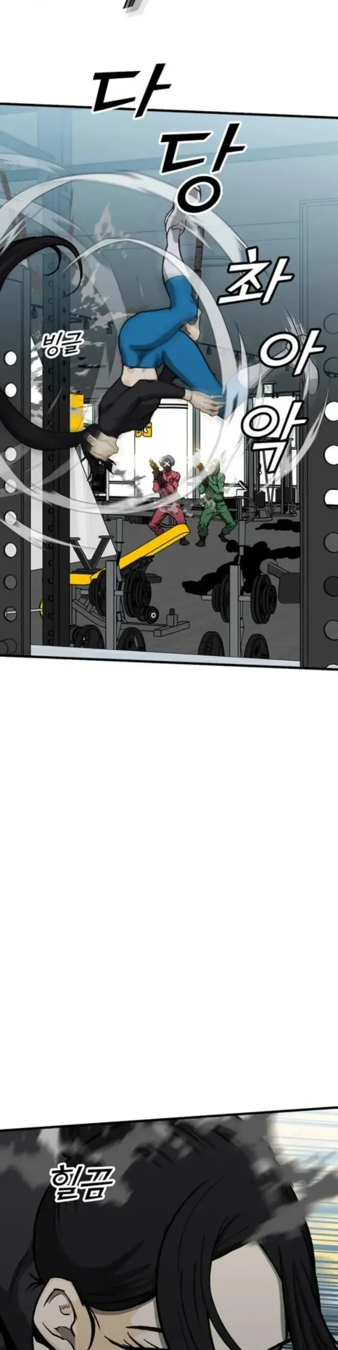 Partner Chapter 14 - Trang 2