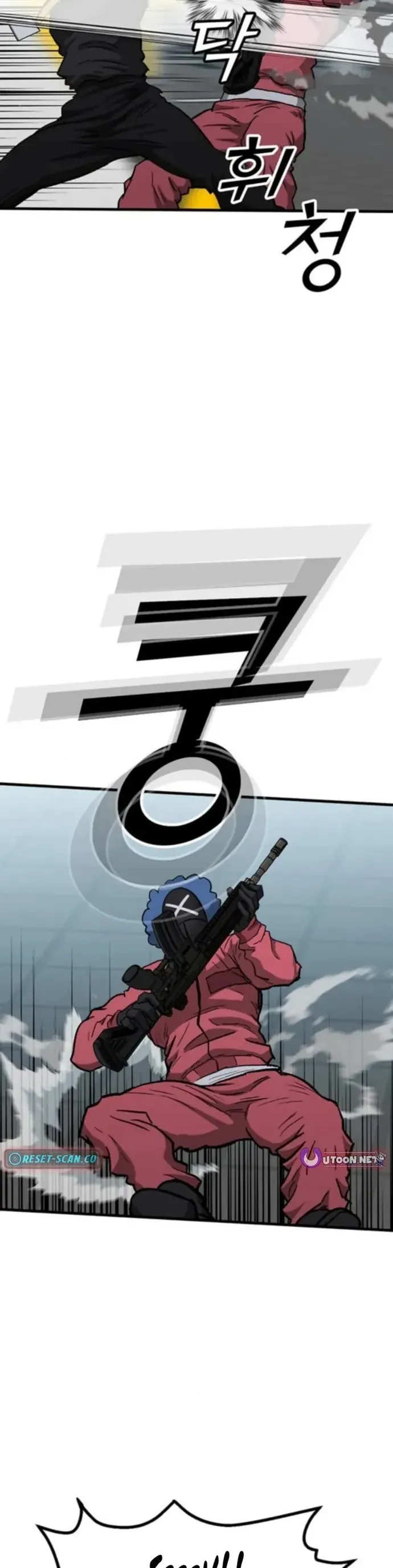 Partner Chapter 14 - Trang 2