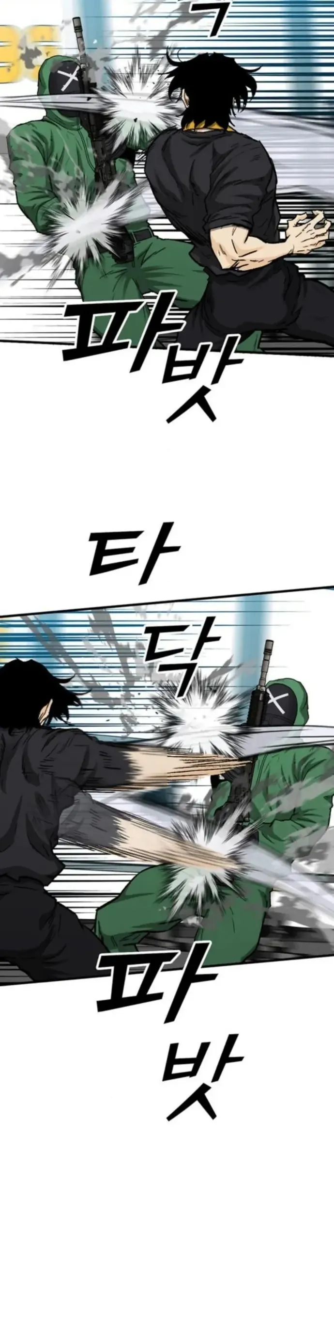 Partner Chapter 14 - Trang 2