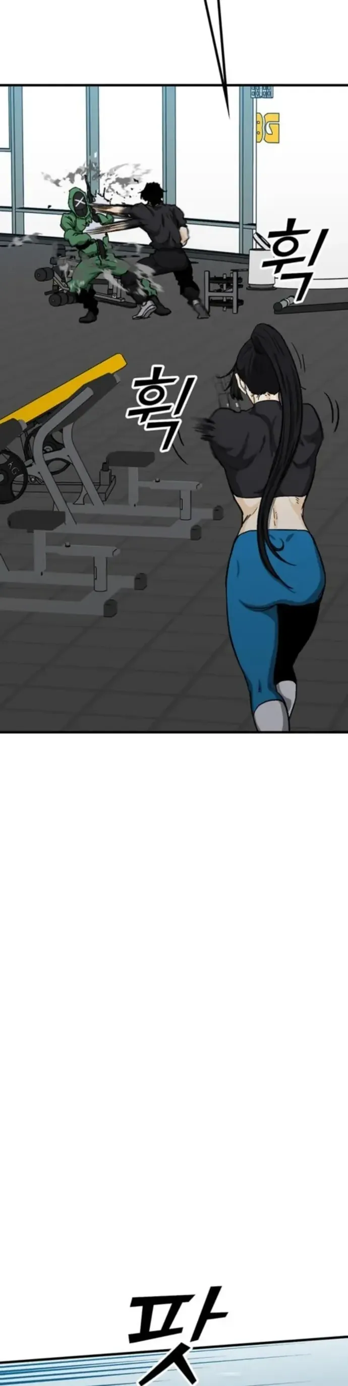 Partner Chapter 14 - Trang 2