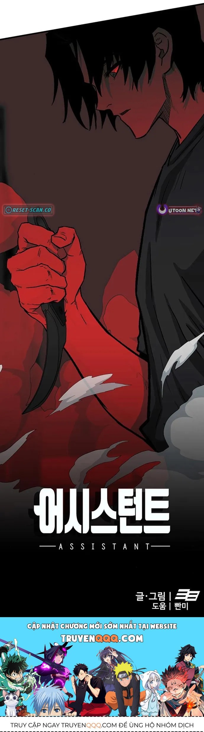 Partner Chapter 16 - Trang 2