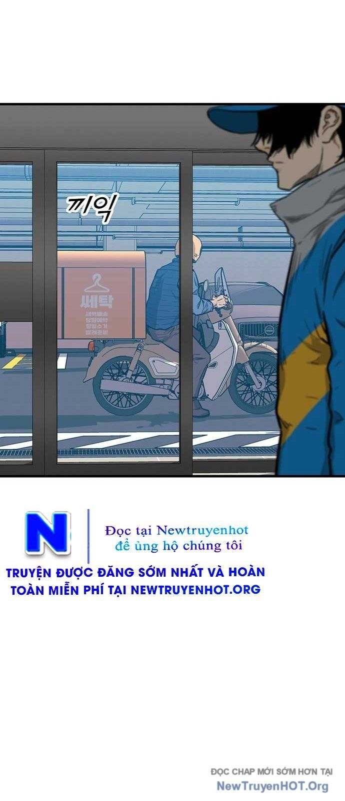 Partner Chapter 2 - Trang 2