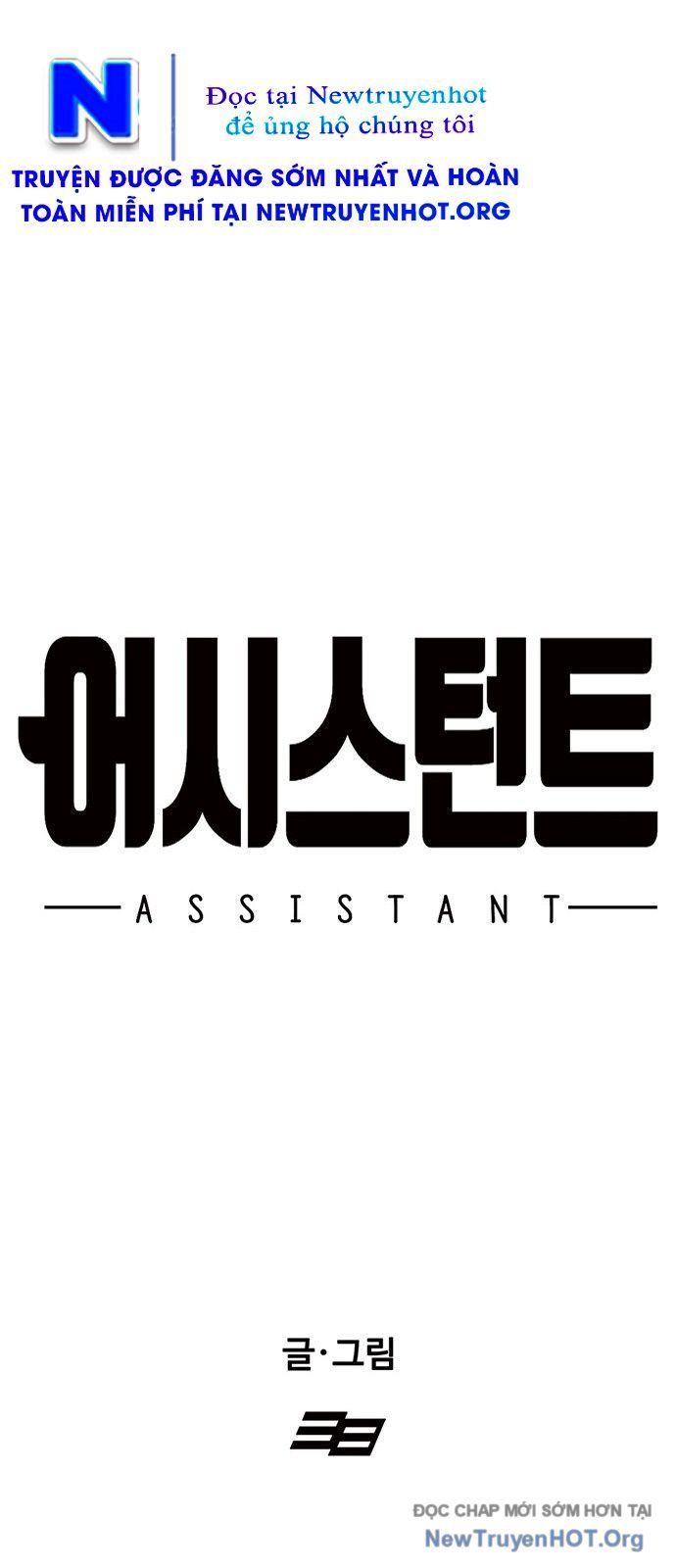 Partner Chapter 3 - Trang 2