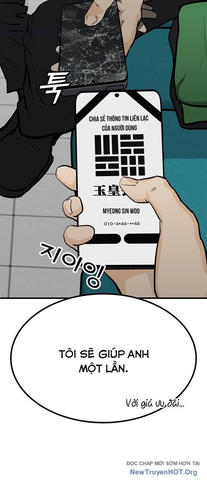 Partner Chapter 6 - Trang 2