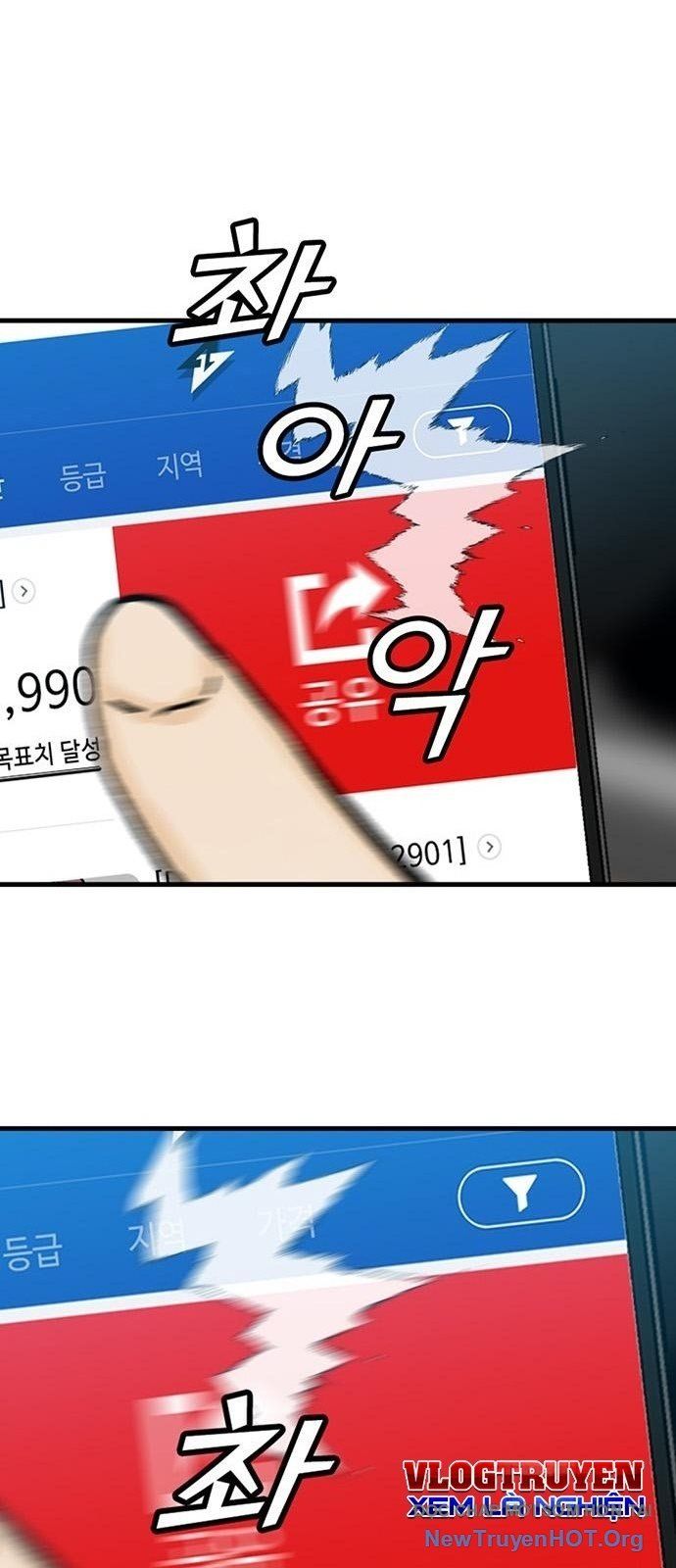 Partner Chapter 7 - Trang 2