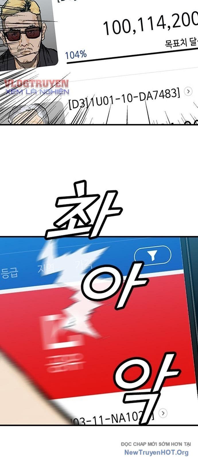 Partner Chapter 7 - Trang 2