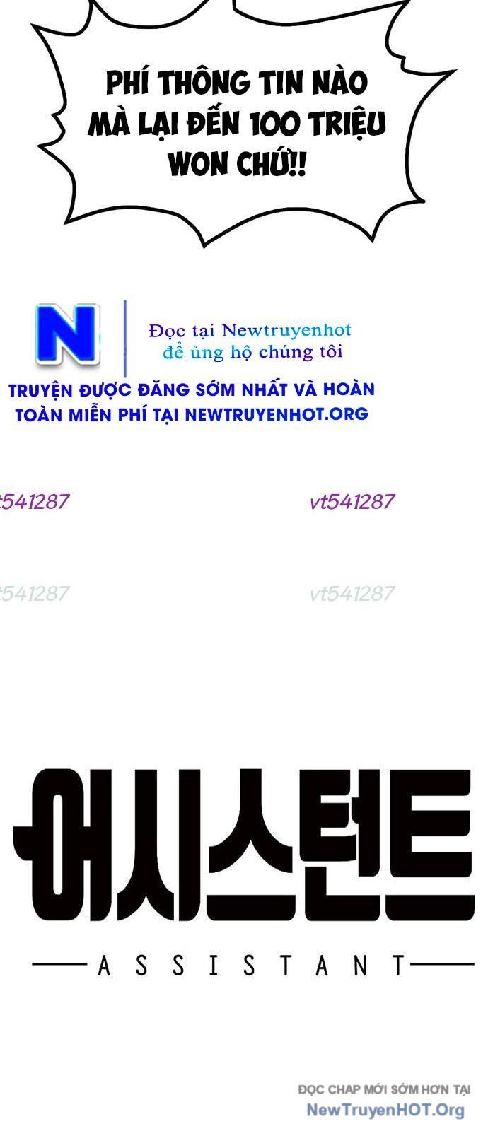 Partner Chapter 7 - Trang 2