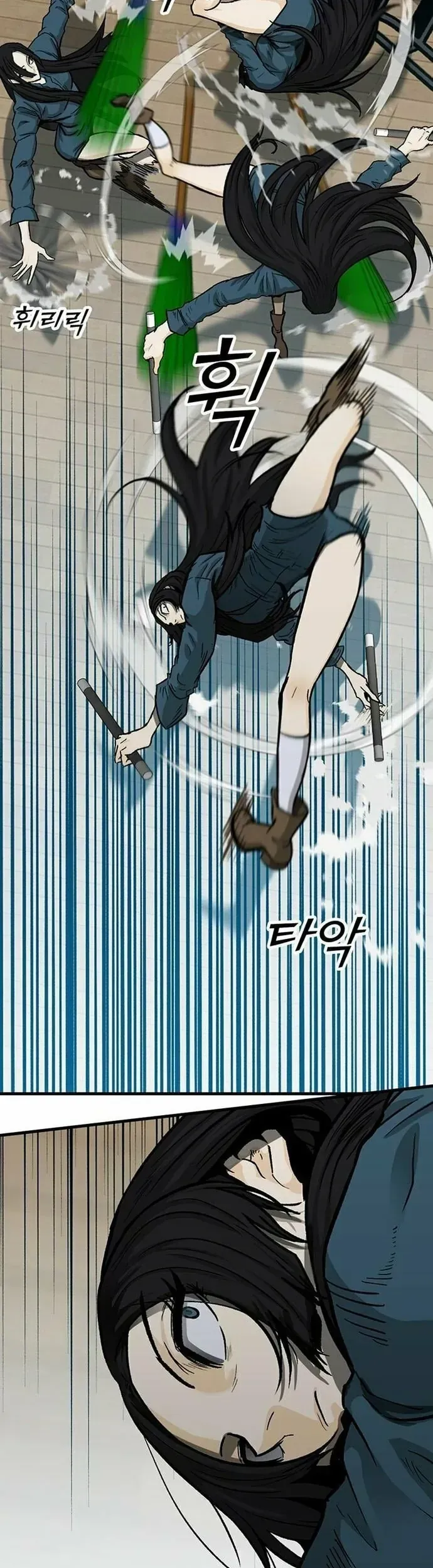 Partner Chapter 8 - Trang 2