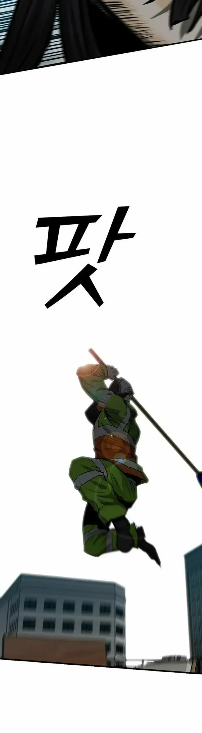 Partner Chapter 8 - Trang 2