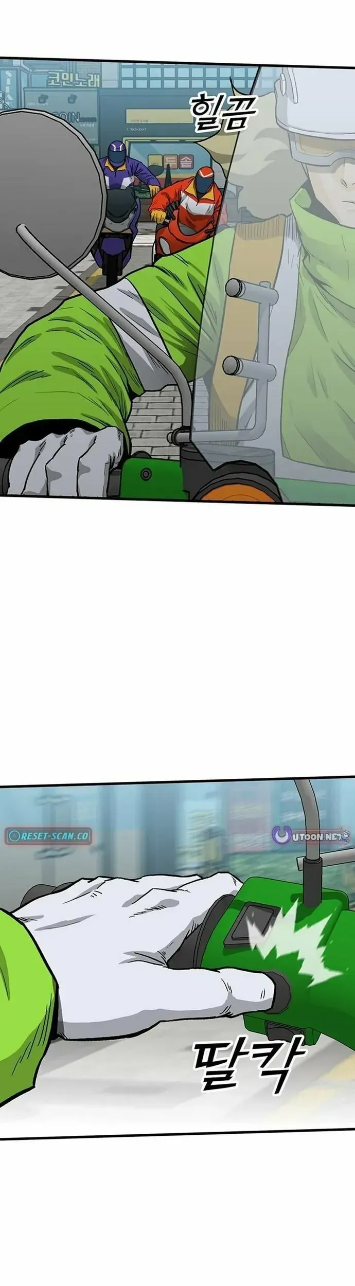 Partner Chapter 8 - Trang 2