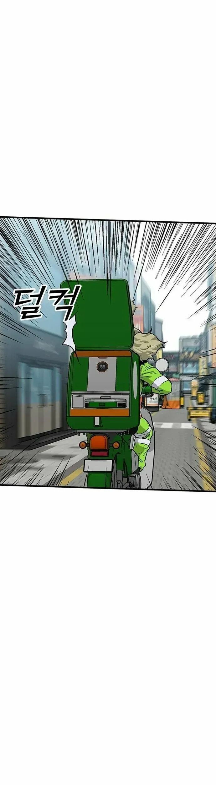 Partner Chapter 8 - Trang 2