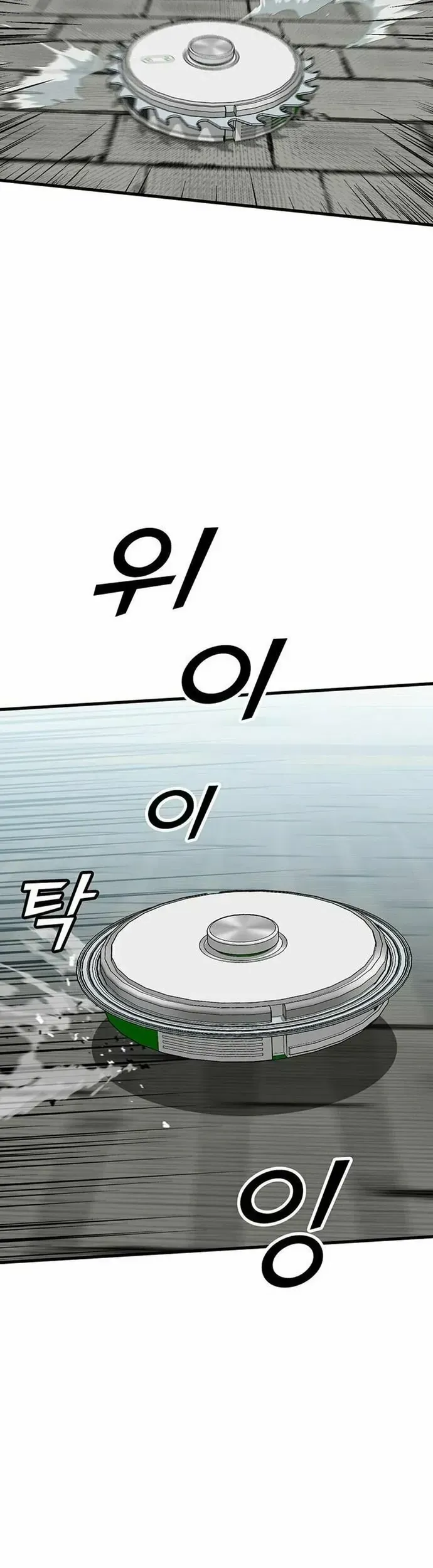 Partner Chapter 8 - Trang 2