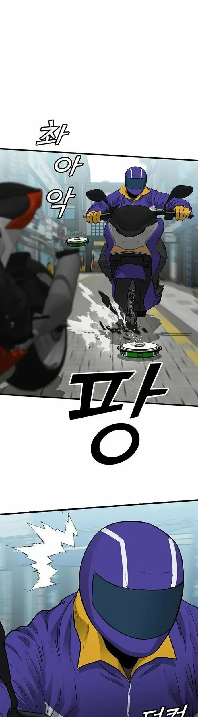 Partner Chapter 8 - Trang 2