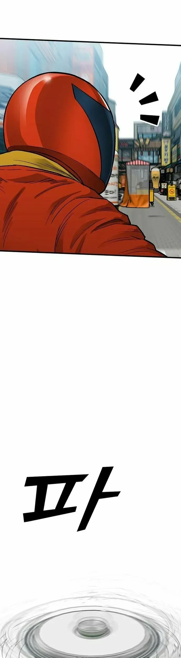 Partner Chapter 8 - Trang 2