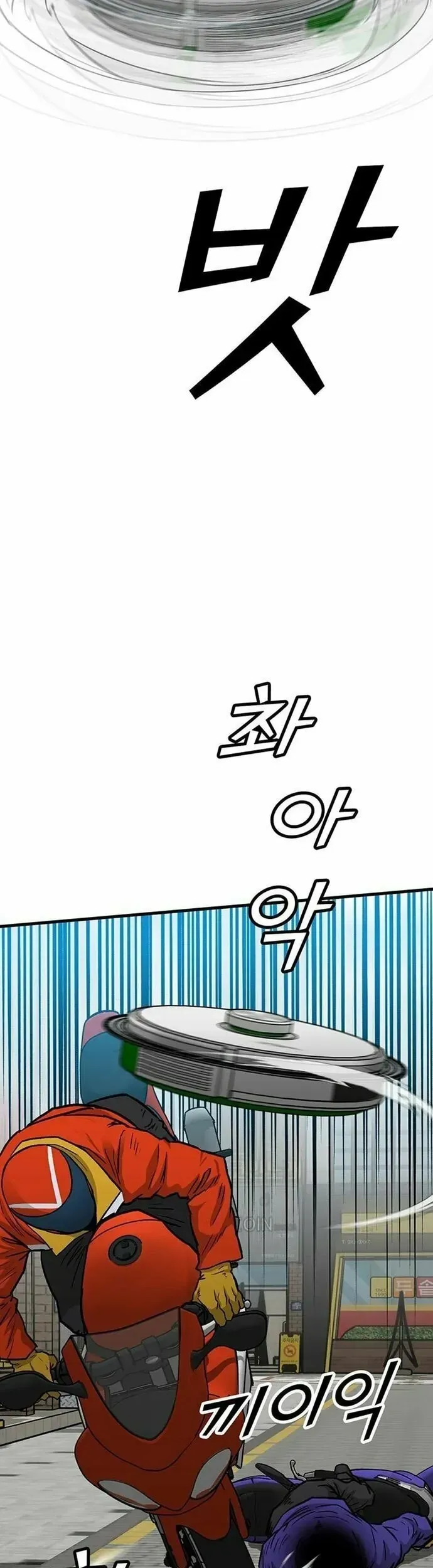 Partner Chapter 8 - Trang 2